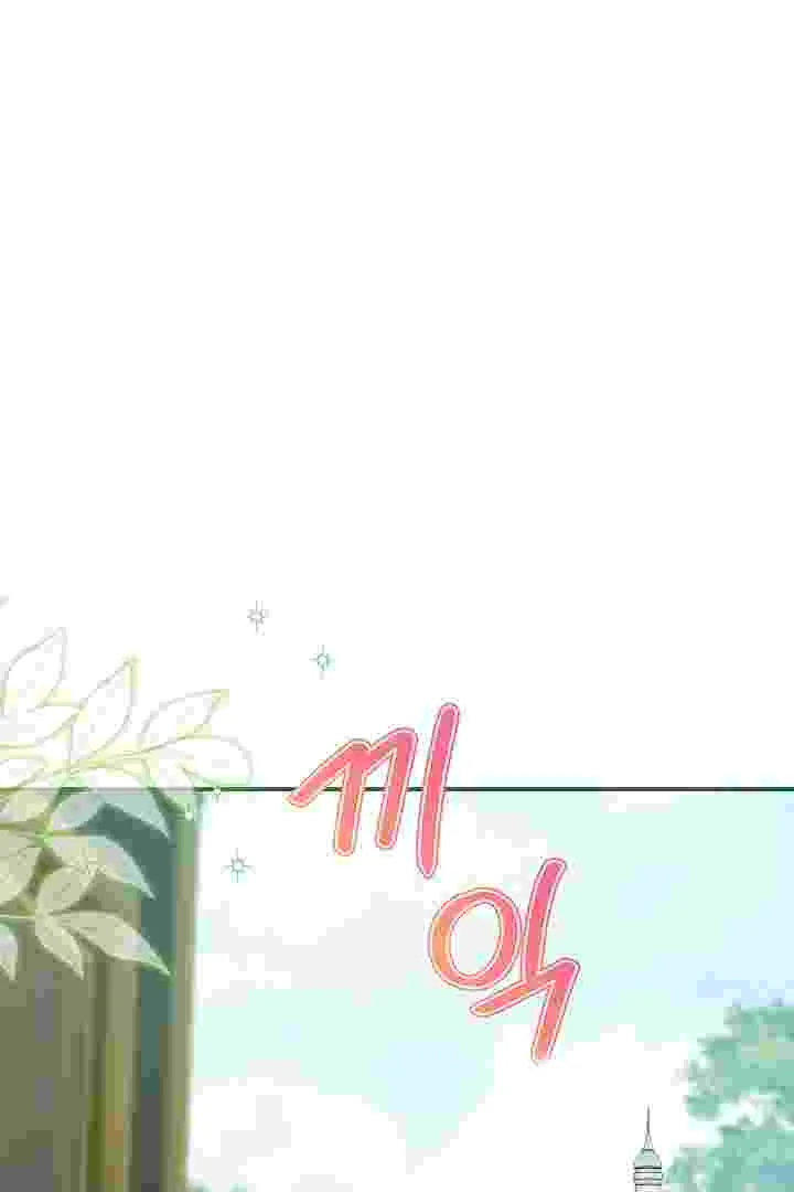 I Live With My Villain Uncle Chapter 23 Gambar 124
