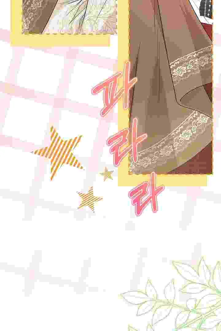 I Live With My Villain Uncle Chapter 23 Gambar 146