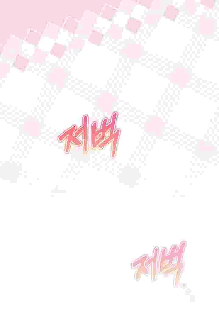I Live With My Villain Uncle Chapter 25 Gambar 115