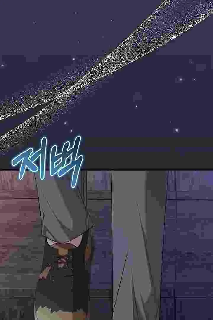 I Live With My Villain Uncle Chapter 25 Gambar 123