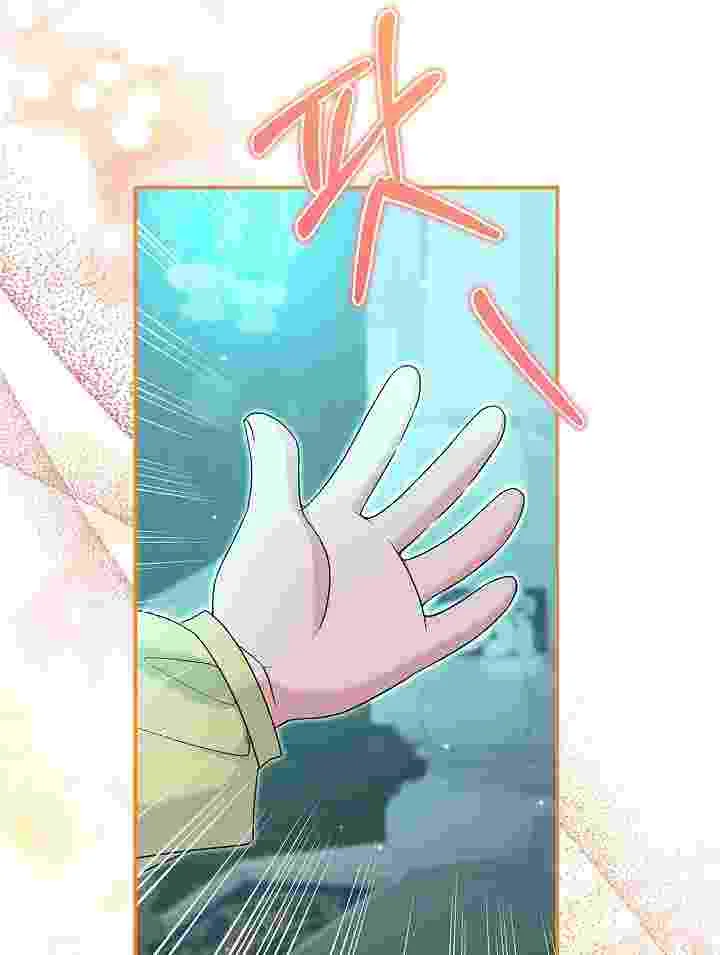 I Live With My Villain Uncle Chapter 25 Gambar 143