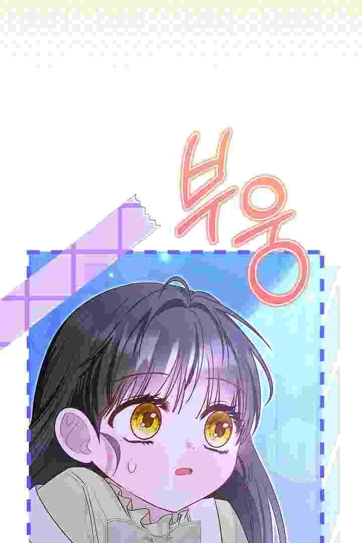 I Live With My Villain Uncle Chapter 25 Gambar 97