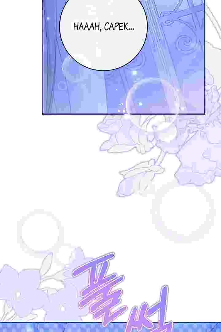 I Live With My Villain Uncle Chapter 26 Gambar 118