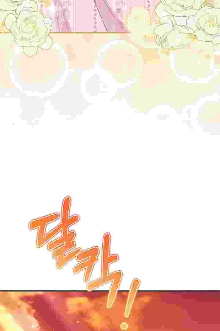 I Live With My Villain Uncle Chapter 26 Gambar 98