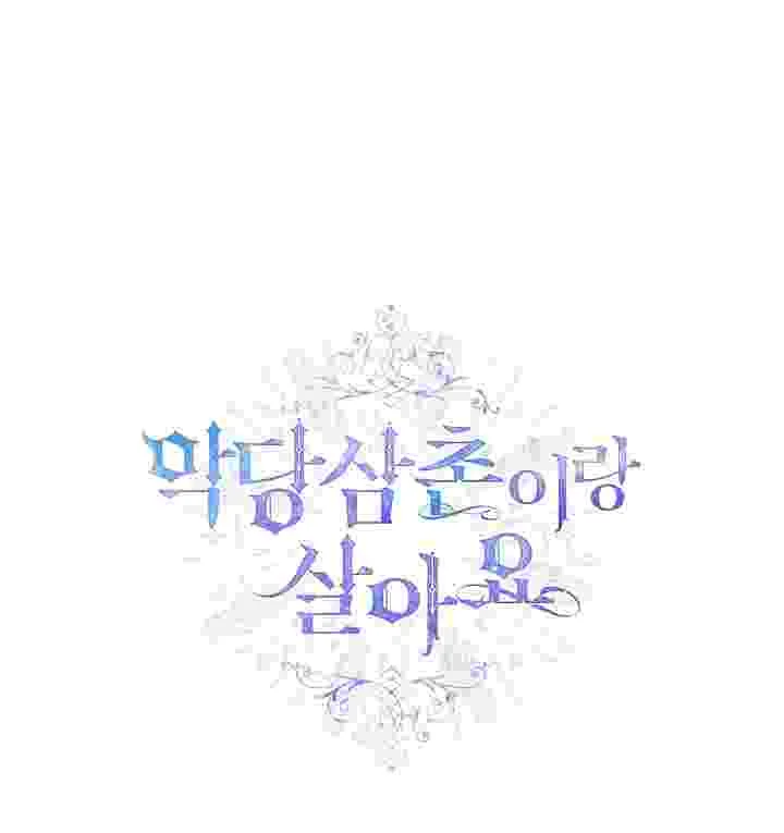 I Live With My Villain Uncle Chapter 27 Gambar 153