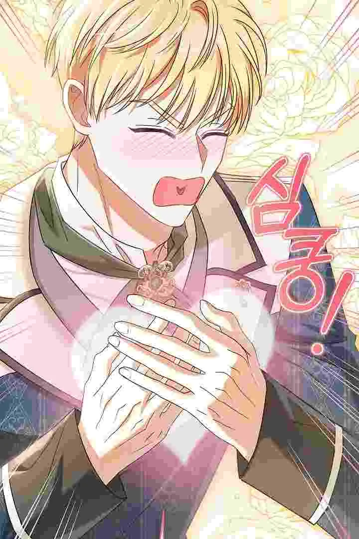 I Live With My Villain Uncle Chapter 29 Gambar 100