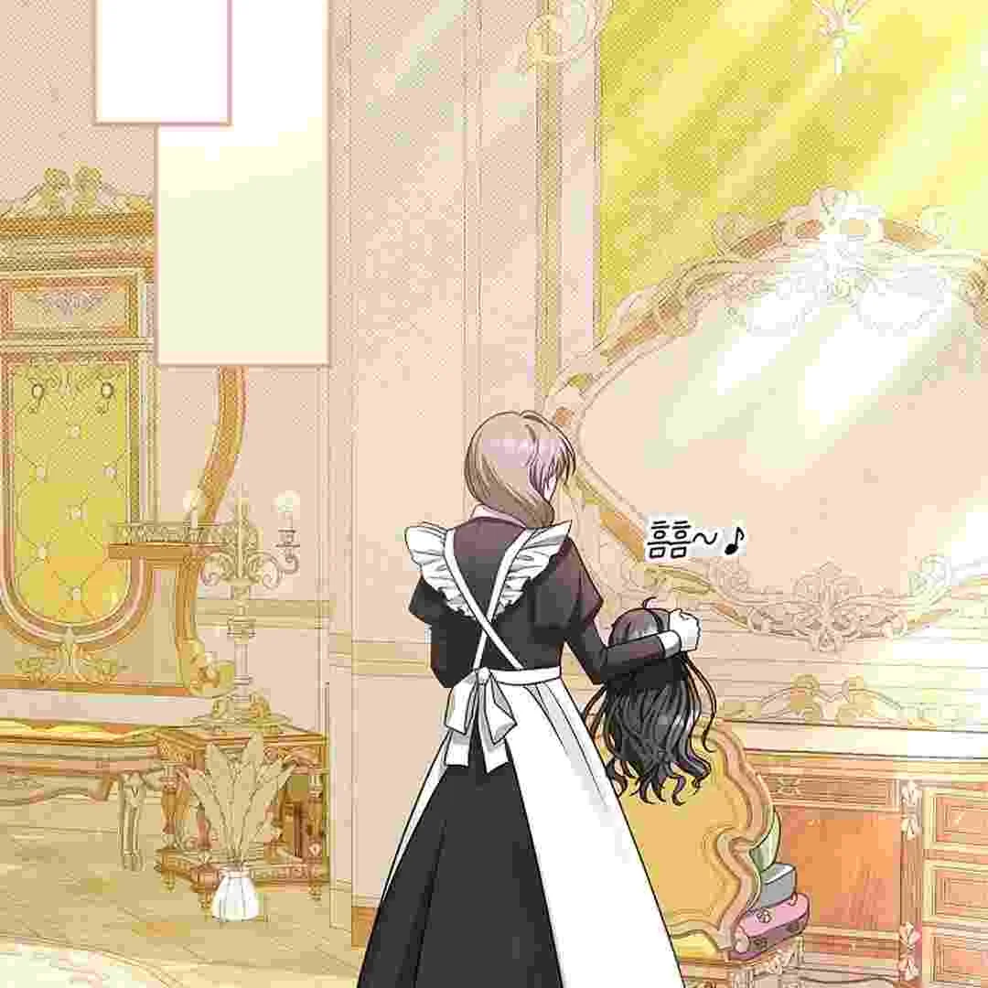 I Live With My Villain Uncle Chapter 3 Gambar 148