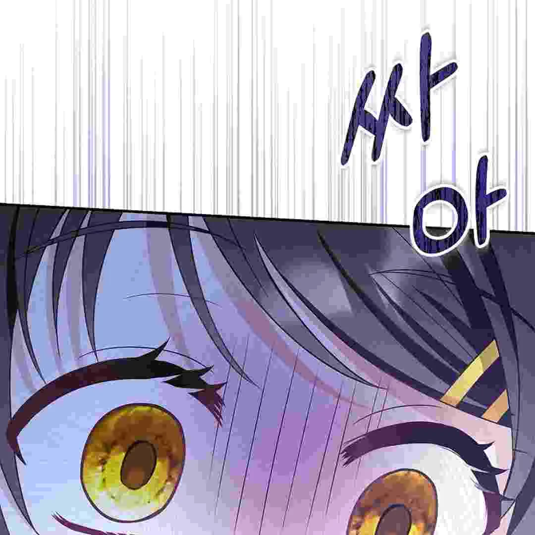 I Live With My Villain Uncle Chapter 3 Gambar 207