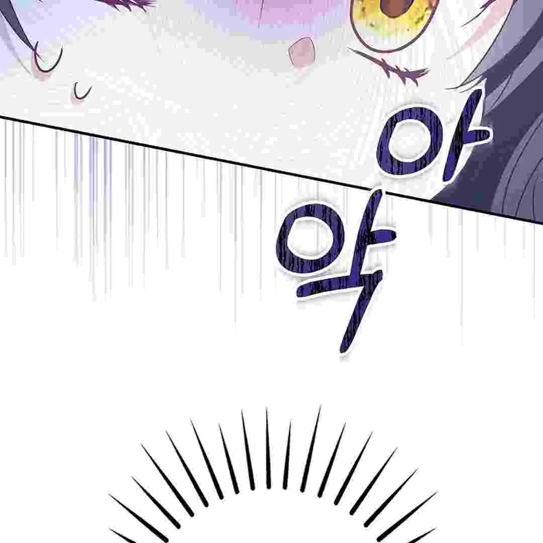 I Live With My Villain Uncle Chapter 3 Gambar 208