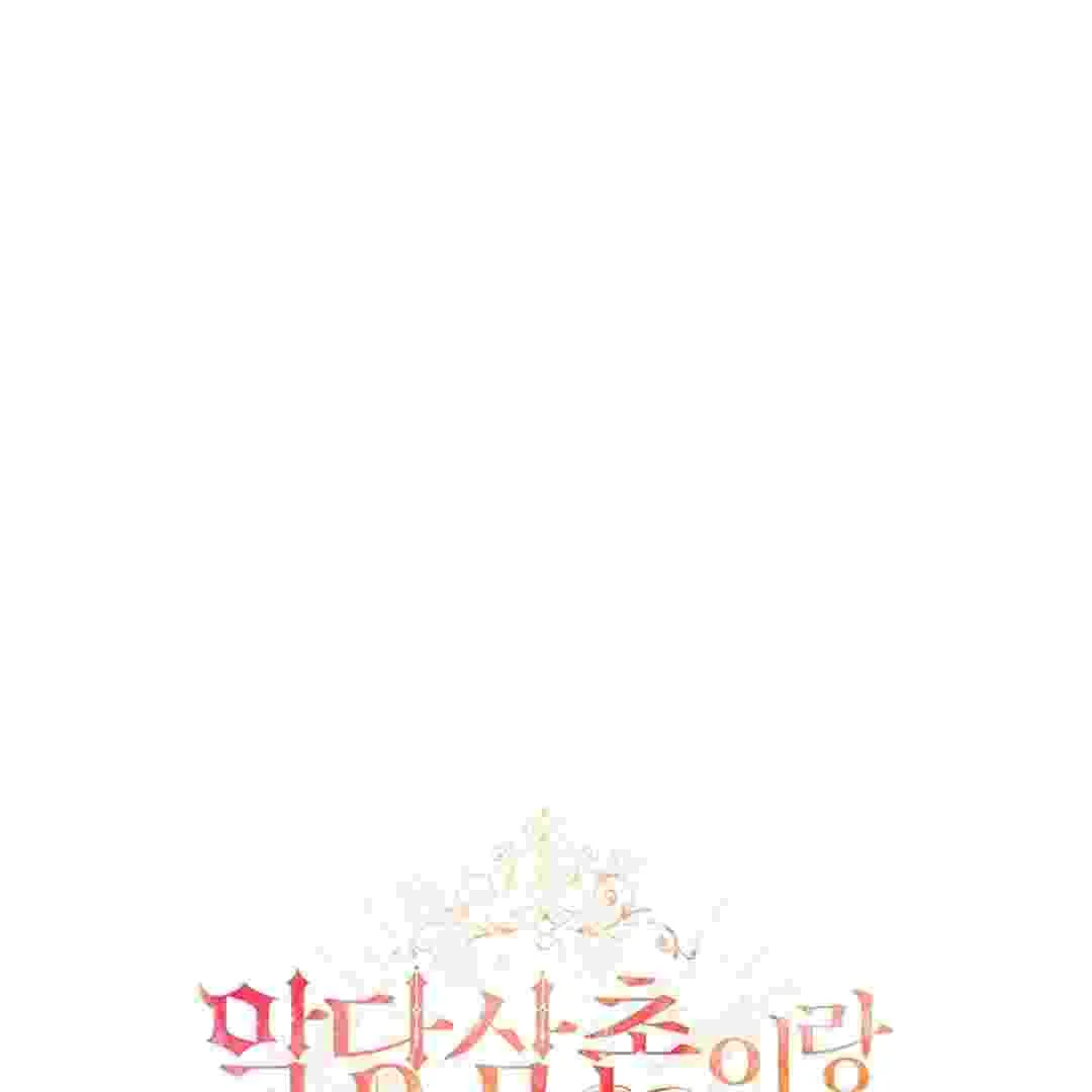I Live With My Villain Uncle Chapter 3 Gambar 233