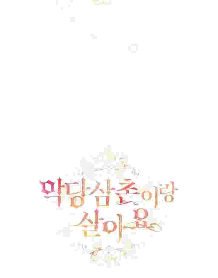 I Live With My Villain Uncle Chapter 31 Gambar 116