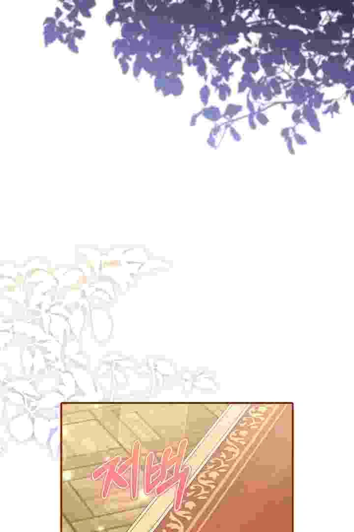 I Live With My Villain Uncle Chapter 32 Gambar 92