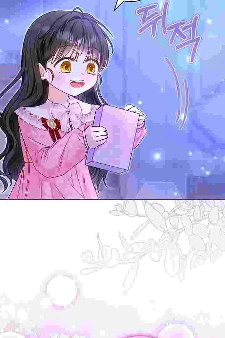 I Live With My Villain Uncle Chapter 33 Gambar 131