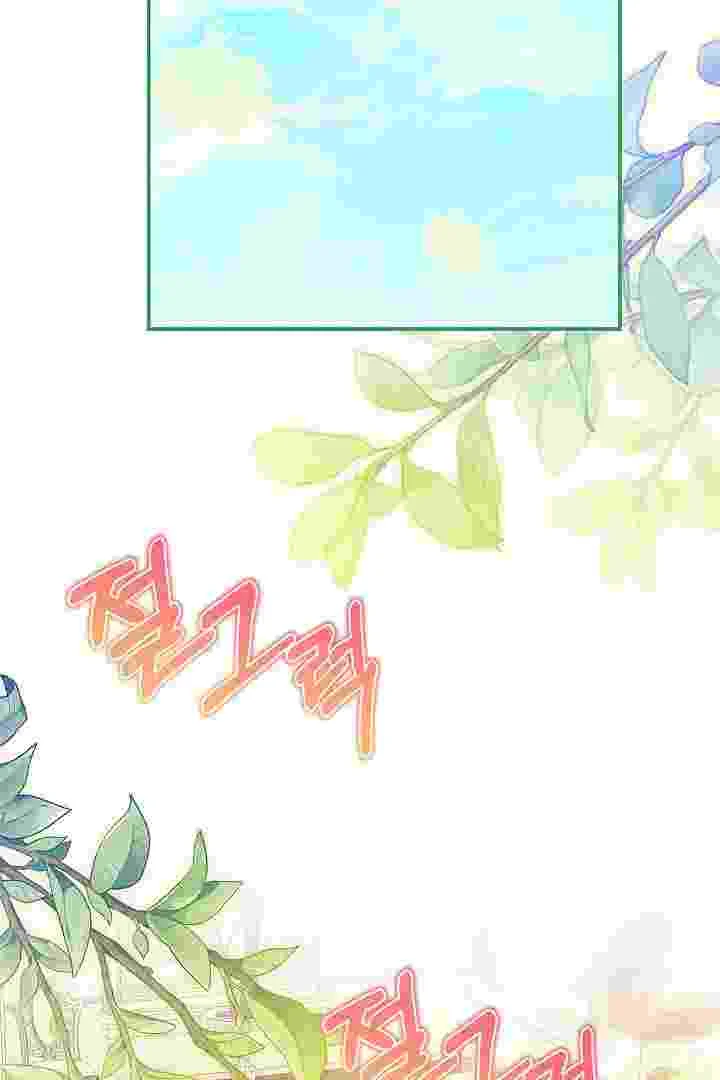 I Live With My Villain Uncle Chapter 34 Gambar 128