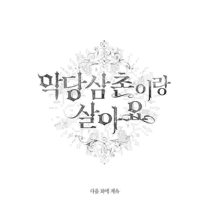 I Live With My Villain Uncle Chapter 34 Gambar 134