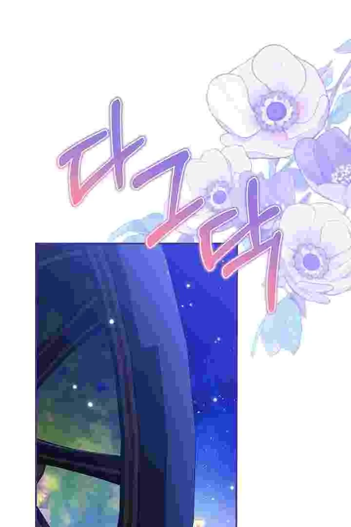 I Live With My Villain Uncle Chapter 35 Gambar 126