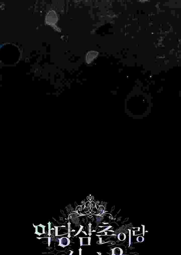 I Live With My Villain Uncle Chapter 37 Gambar 132