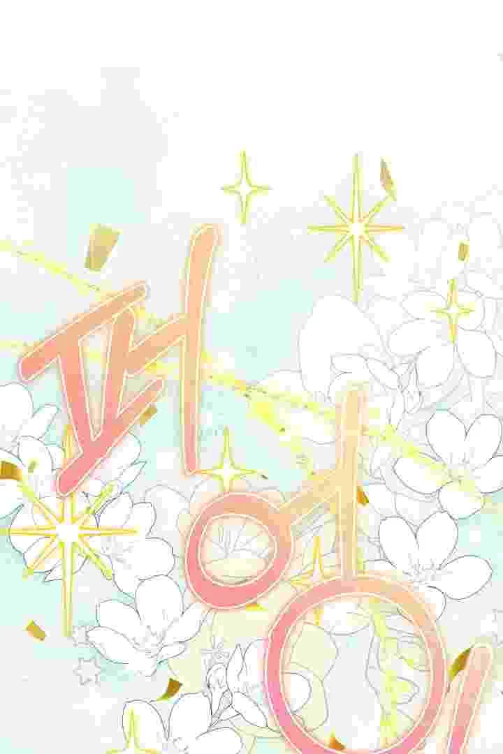 I Live With My Villain Uncle Chapter 37 Gambar 84