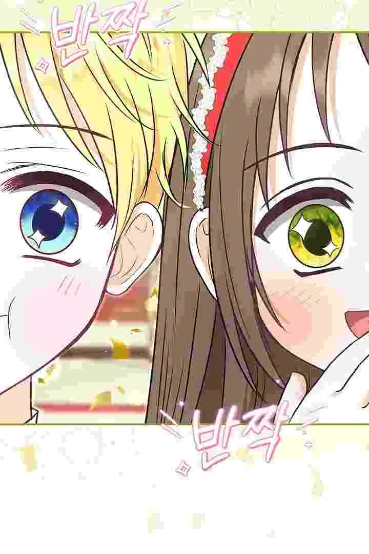 I Live With My Villain Uncle Chapter 37 Gambar 92
