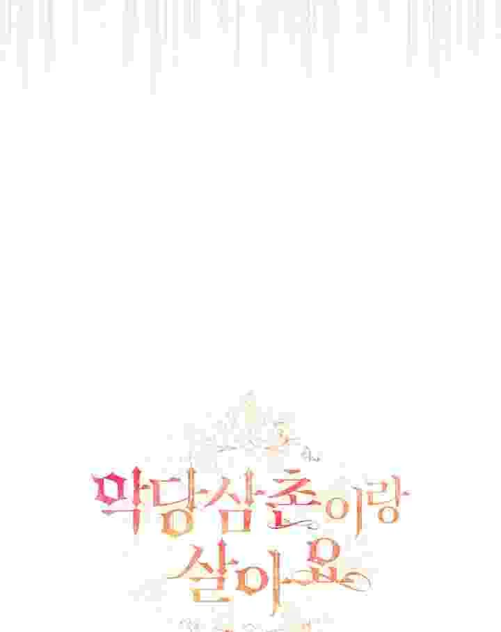 I Live With My Villain Uncle Chapter 38 Gambar 144