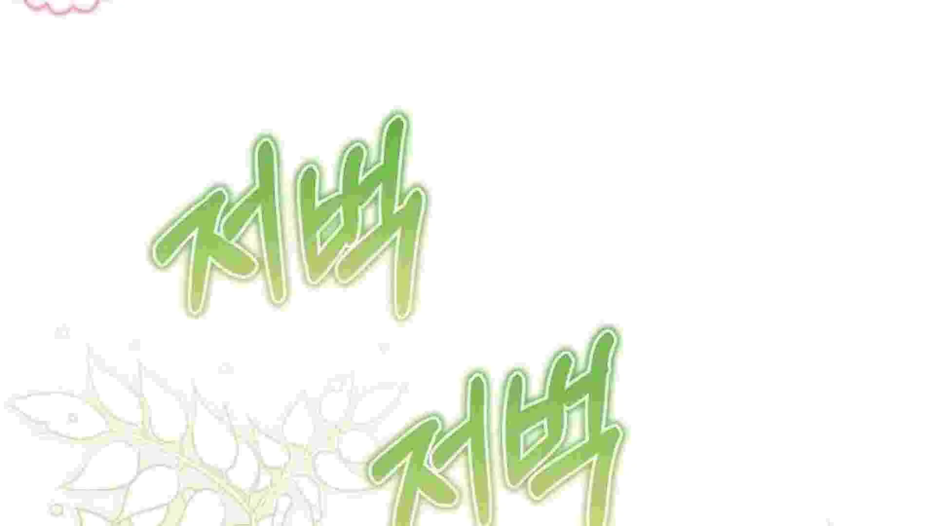 I Live With My Villain Uncle Chapter 39 Gambar 279