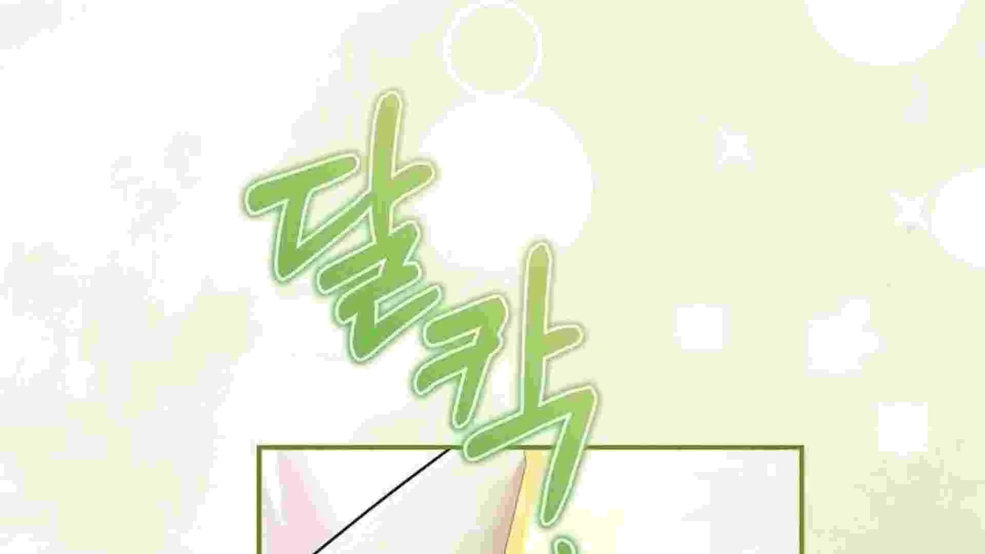 I Live With My Villain Uncle Chapter 39 Gambar 333