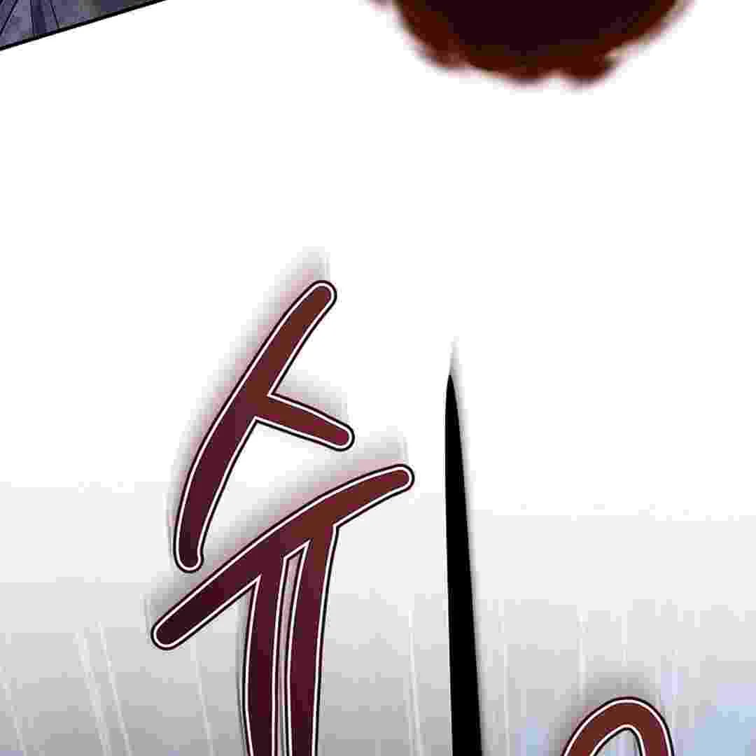 I Live With My Villain Uncle Chapter 4 Gambar 160
