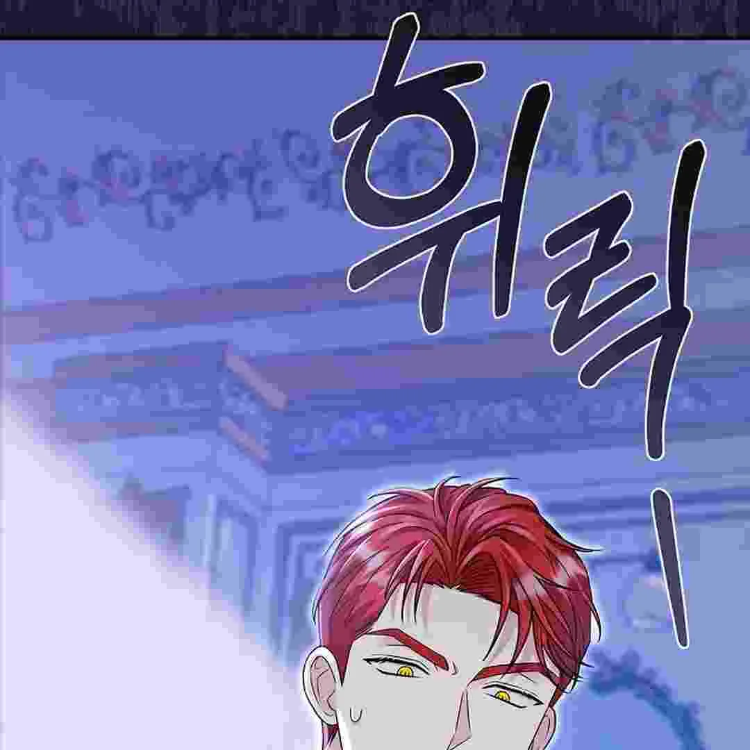I Live With My Villain Uncle Chapter 4 Gambar 197