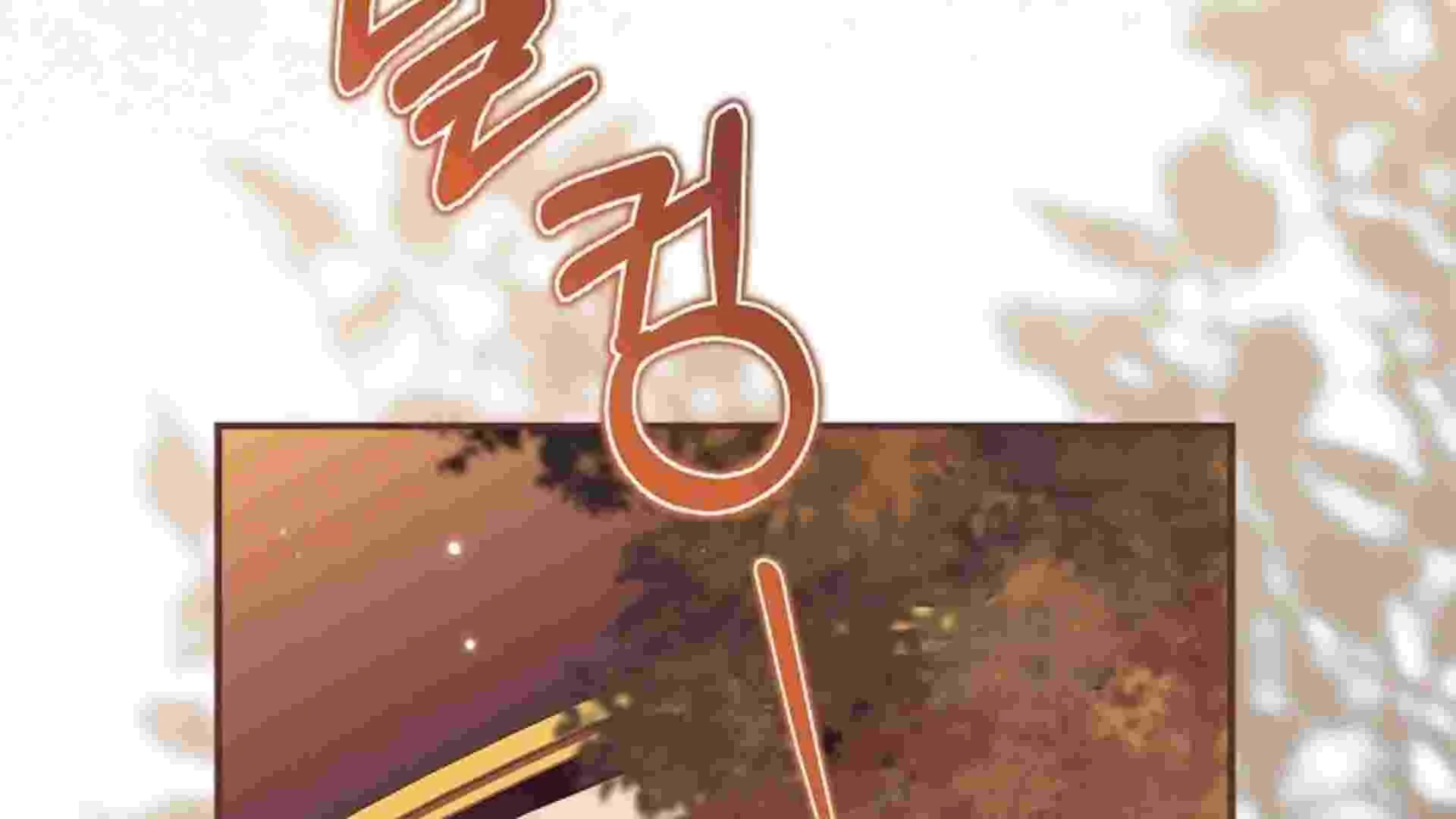 I Live With My Villain Uncle Chapter 40 Gambar 308