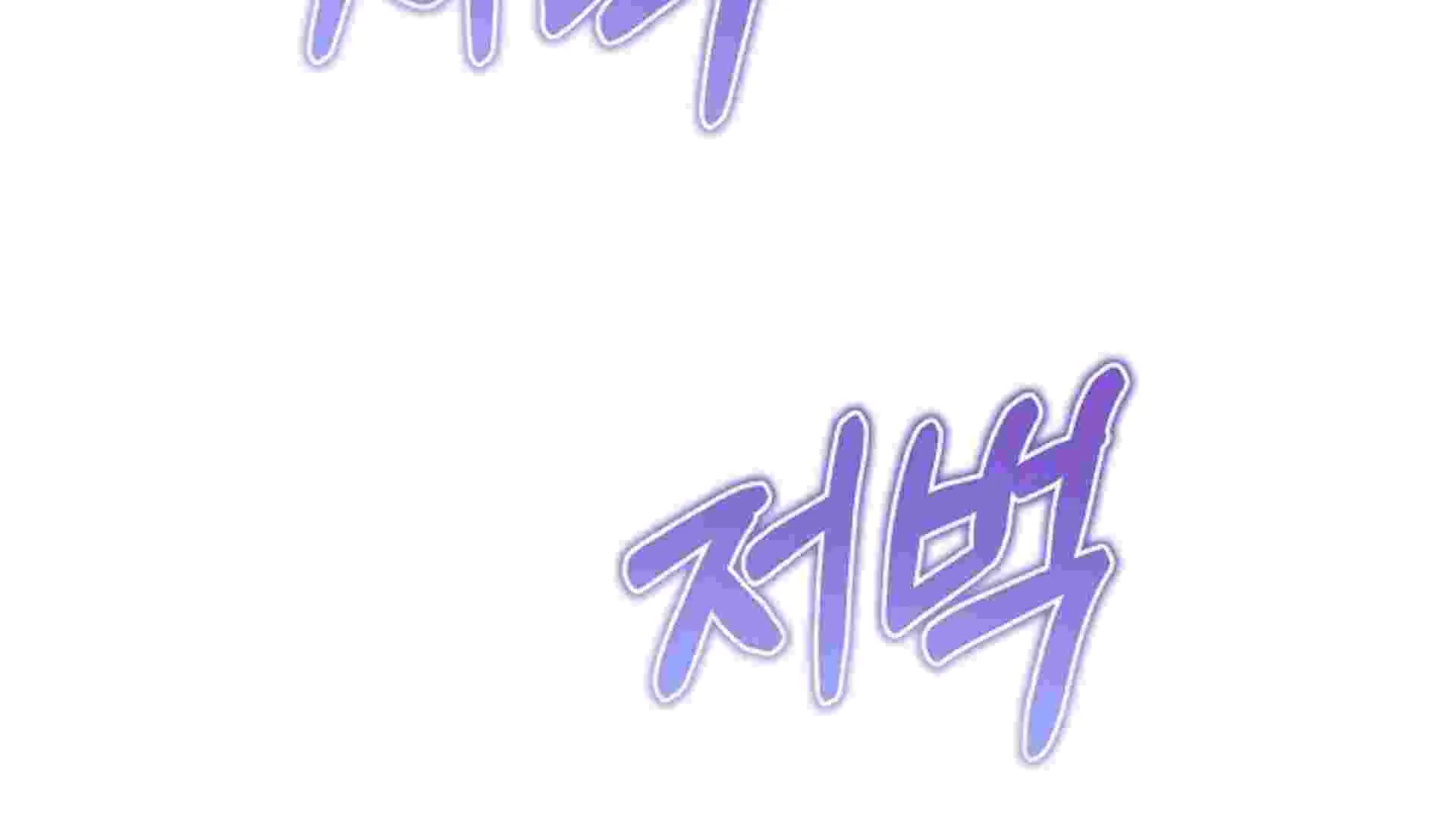 I Live With My Villain Uncle Chapter 40 Gambar 362