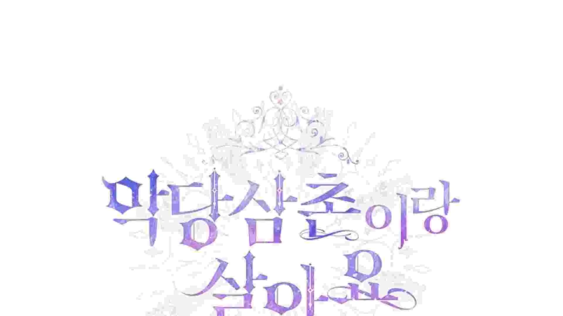 I Live With My Villain Uncle Chapter 40 Gambar 397