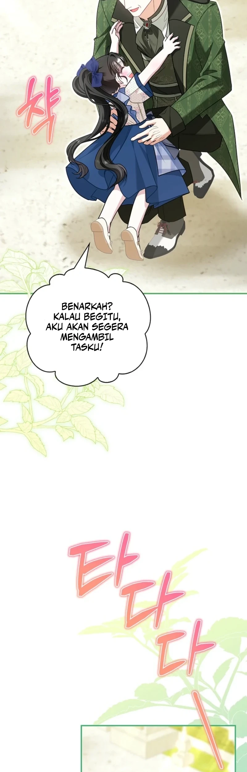 I Live With My Villain Uncle Chapter 43 Gambar 48