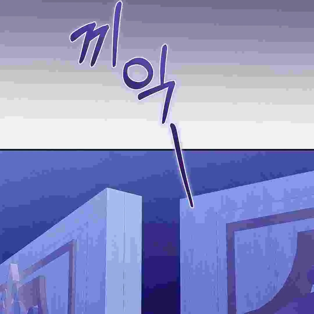 I Live With My Villain Uncle Chapter 6 halaman 114
