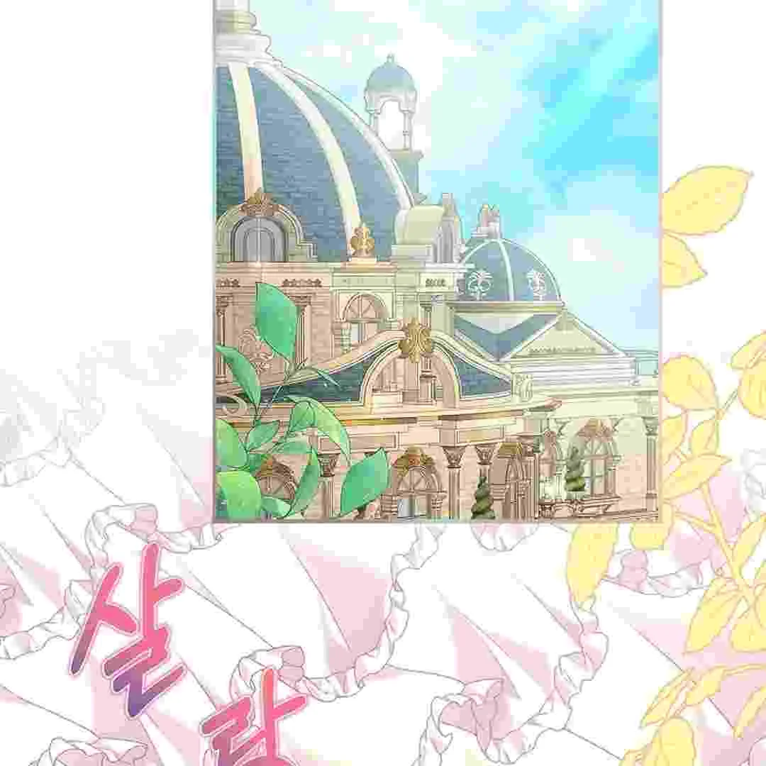 I Live With My Villain Uncle Chapter 6 Gambar 156