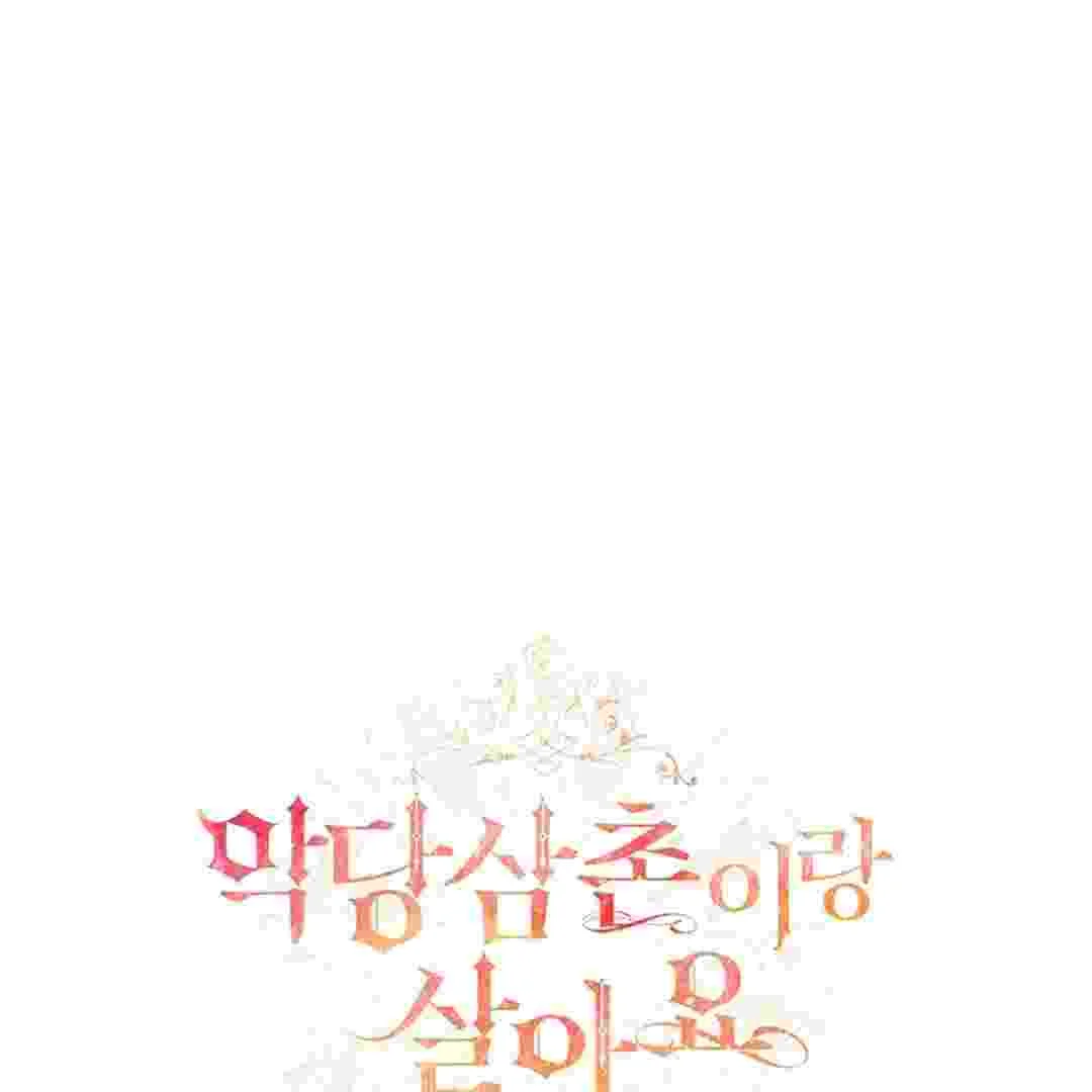 I Live With My Villain Uncle Chapter 6 Gambar 214