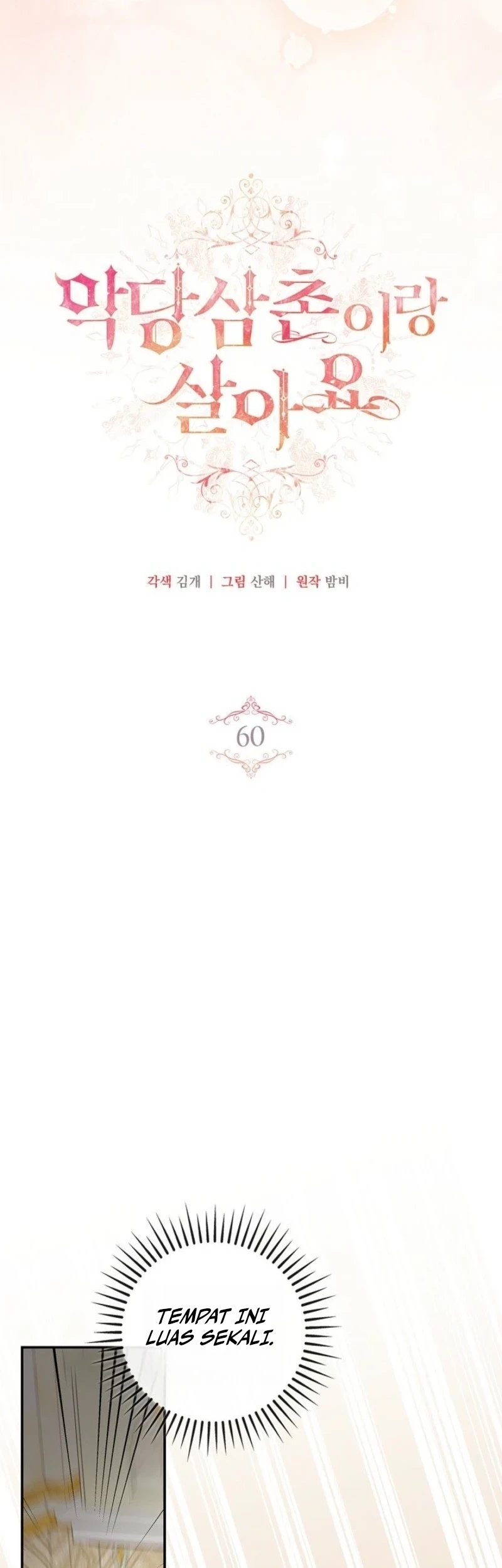 I Live With My Villain Uncle Chapter 60 Gambar 42