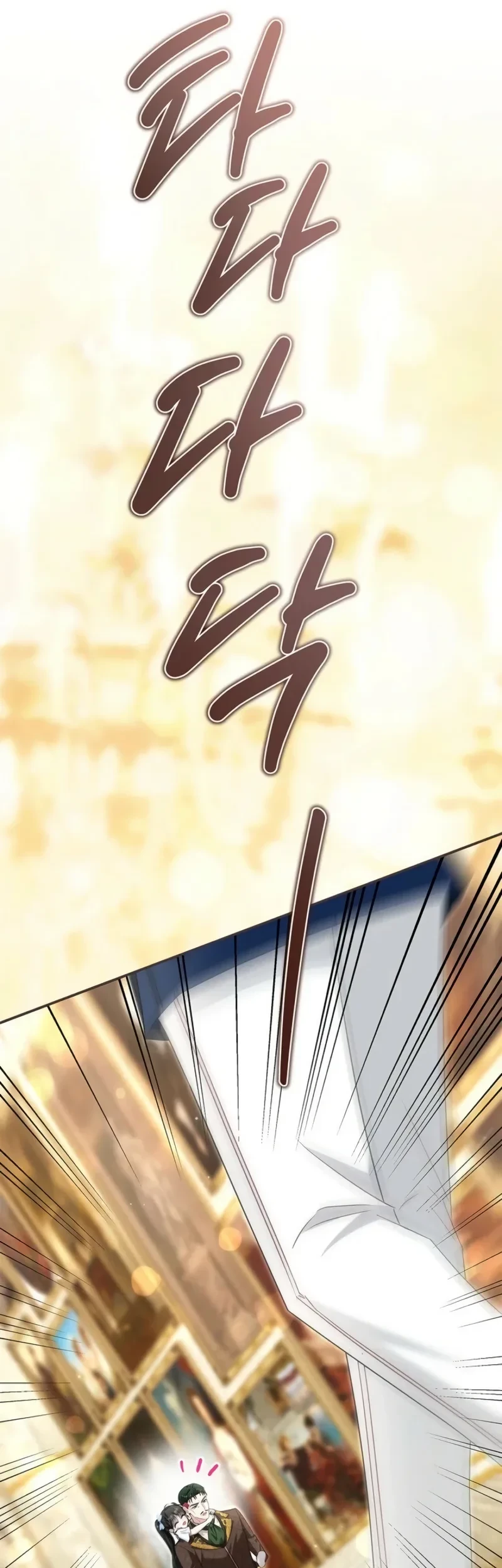 I Live With My Villain Uncle Chapter 61 Gambar 21