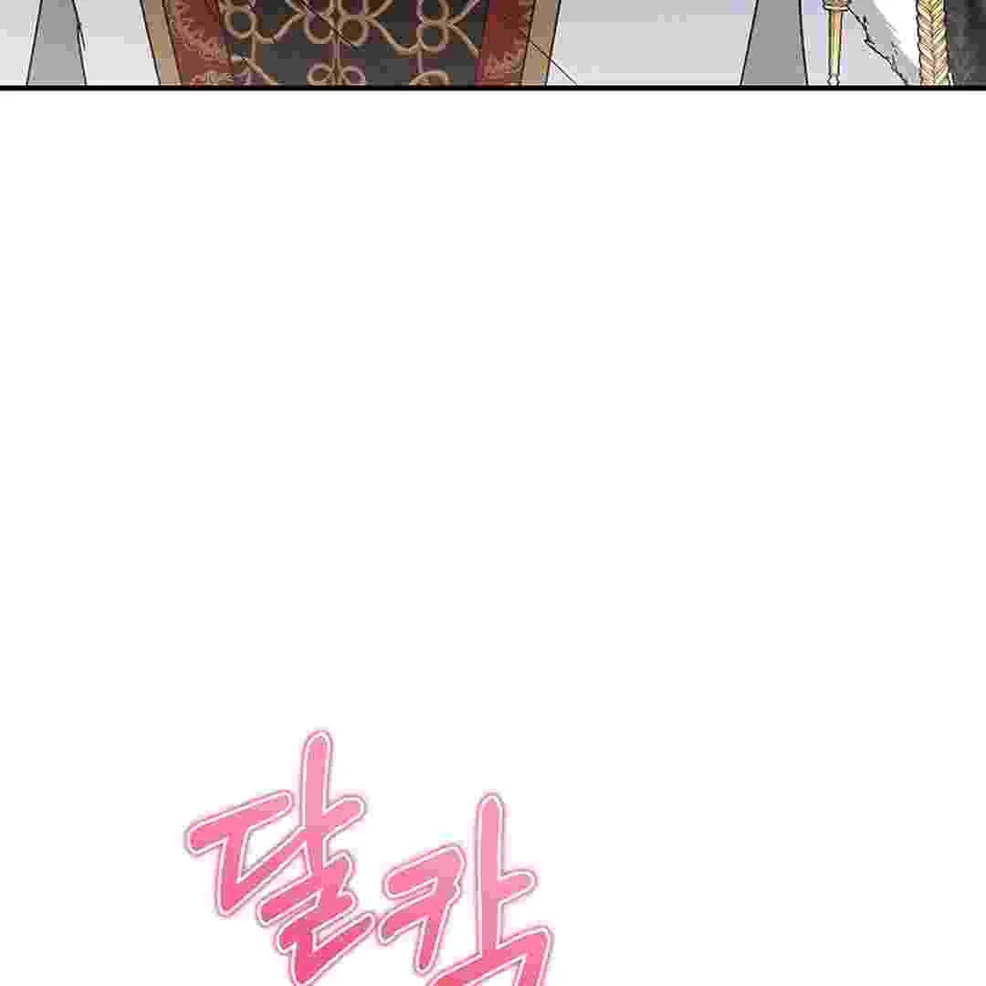 I Live With My Villain Uncle Chapter 7 Gambar 115