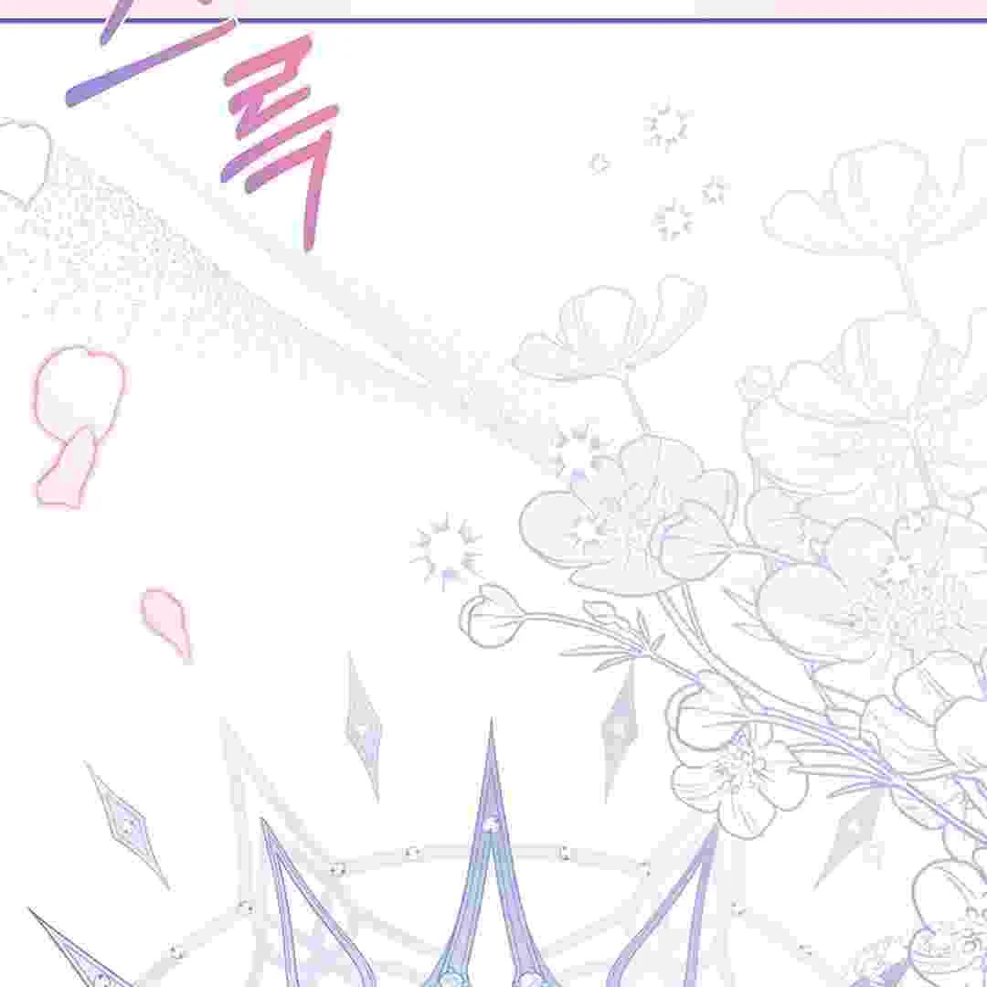 I Live With My Villain Uncle Chapter 7 Gambar 172