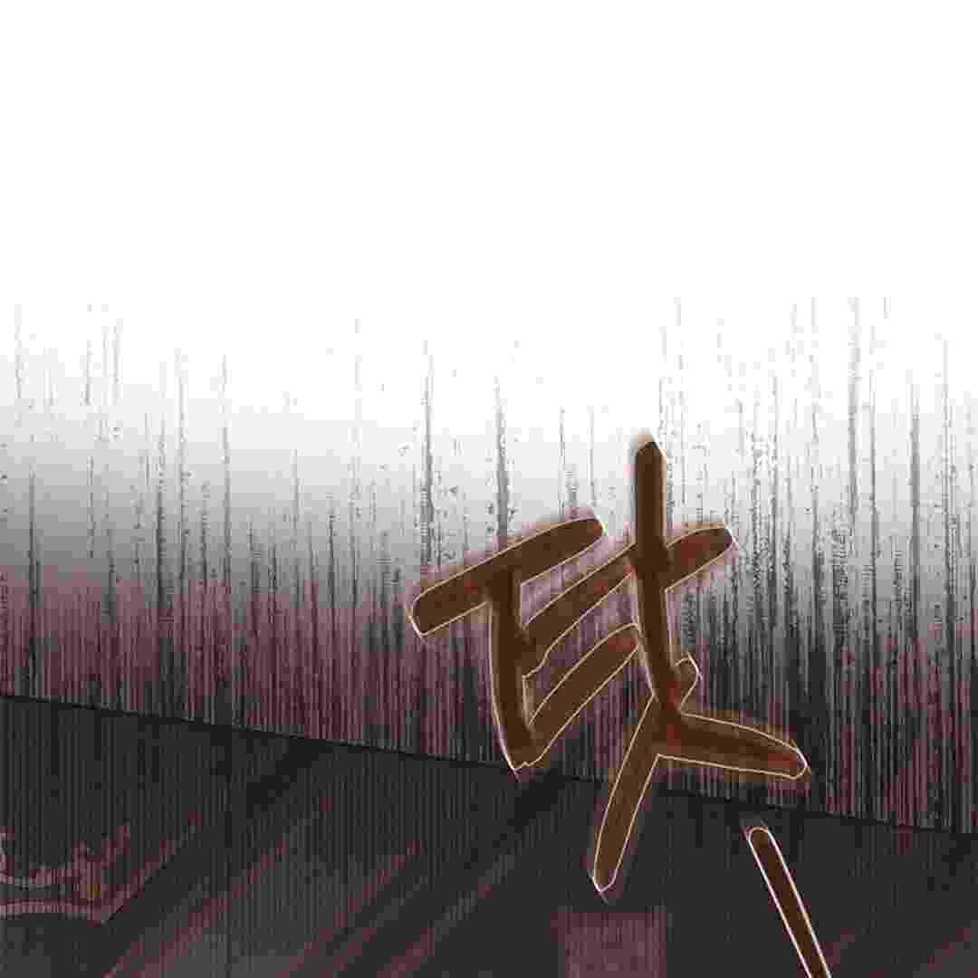 I Live With My Villain Uncle Chapter 8 Gambar 117