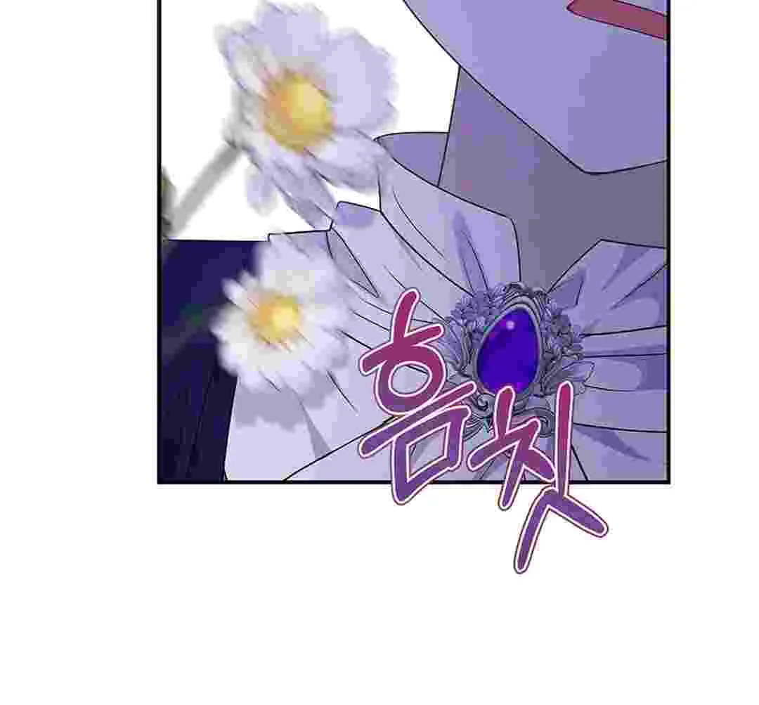 I Live With My Villain Uncle Chapter 8 Gambar 125