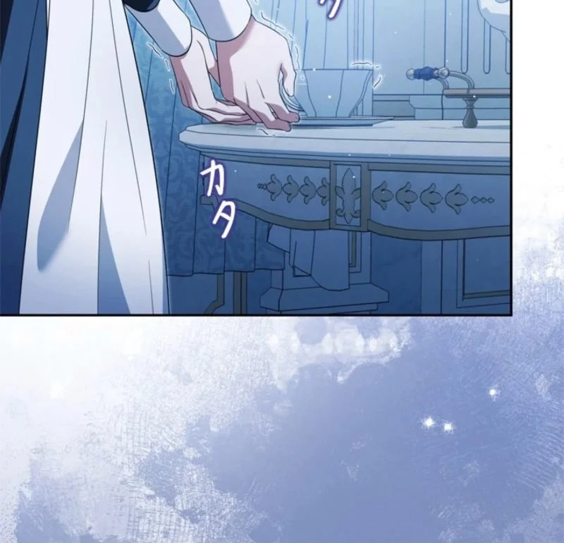 I’ll Protect My Handsome Older Brother Chapter 11 Gambar 39