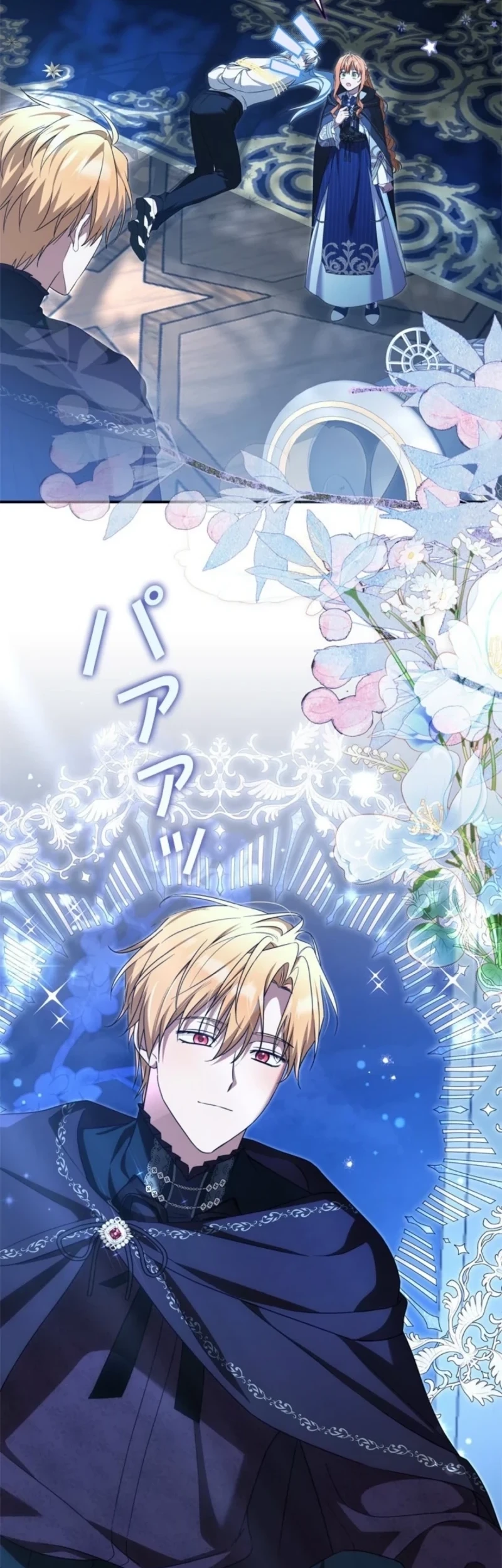 I’ll Protect My Handsome Older Brother Chapter 17 Gambar 48