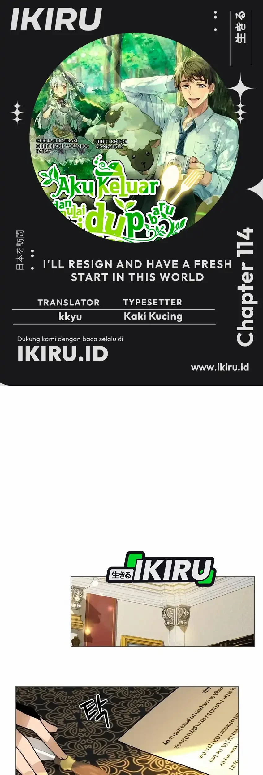 Komik I’ll Resign and Have a Fresh Start in This World Chapter 114 gambar nomor 1