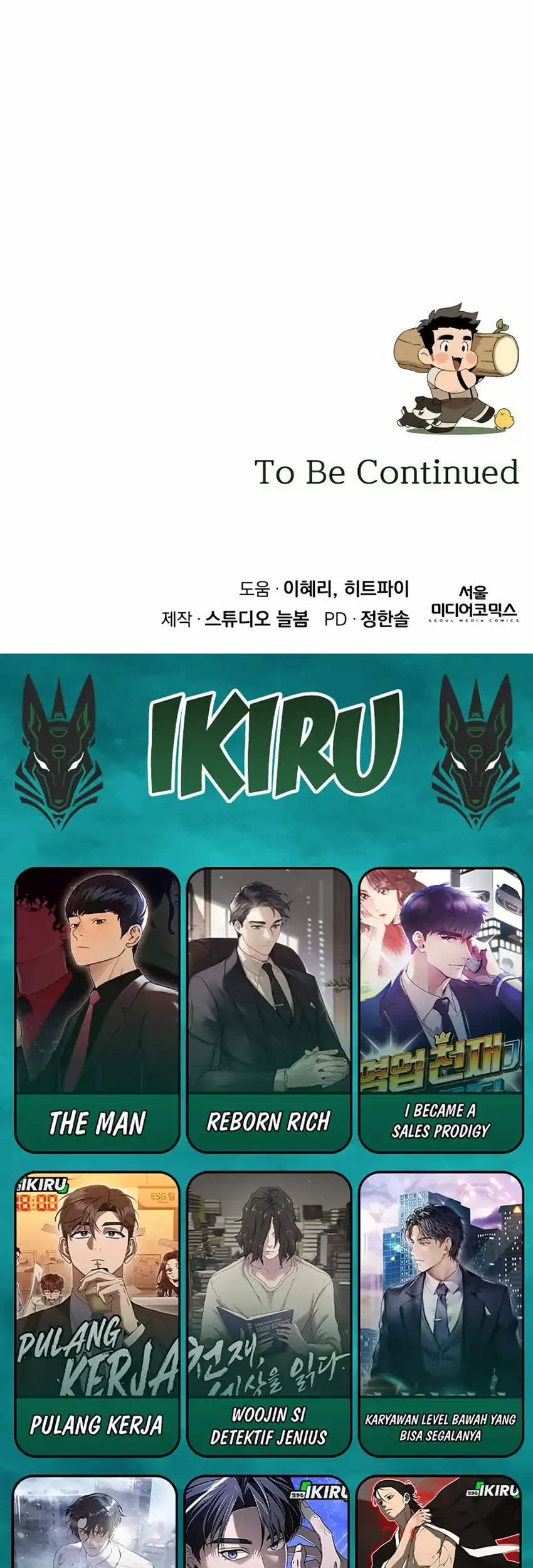 I’ll Resign and Have a Fresh Start in This World Chapter 114 Gambar 61