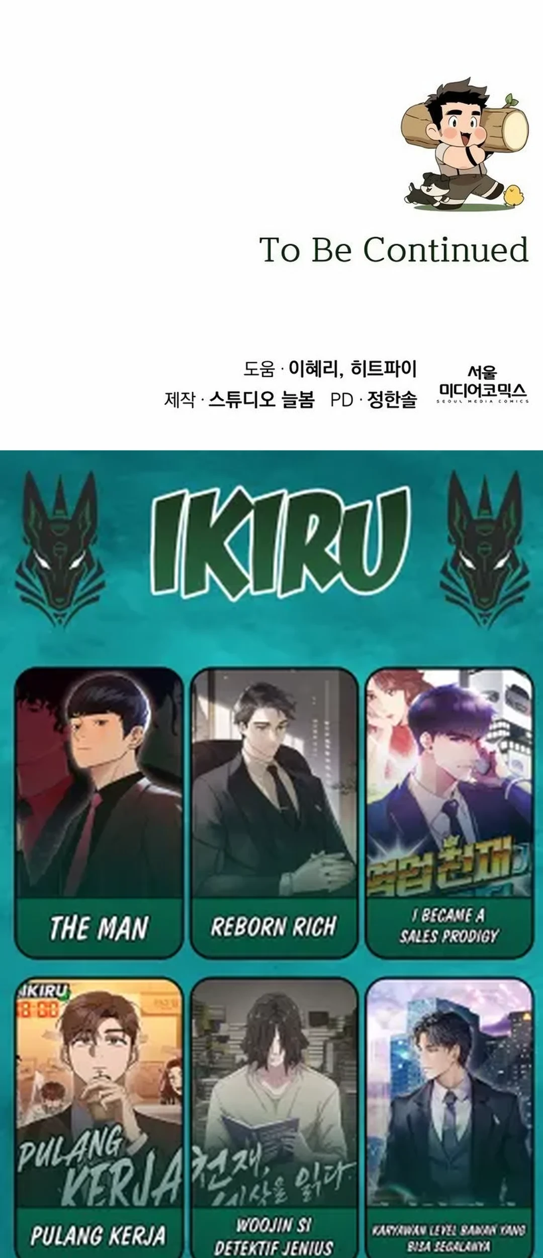 I’ll Resign and Have a Fresh Start in This World Chapter 115 Gambar 63