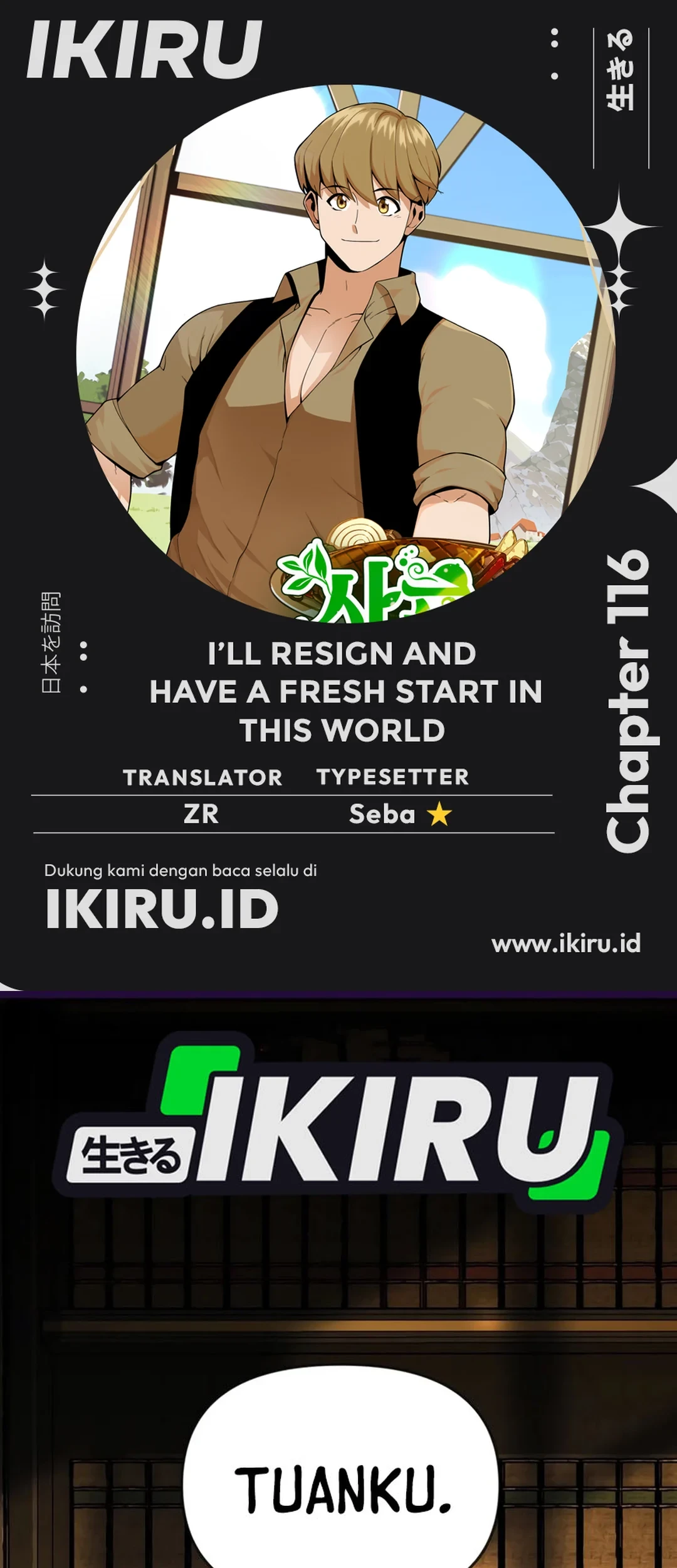 Komik I’ll Resign and Have a Fresh Start in This World Chapter 116 gambar nomor 1