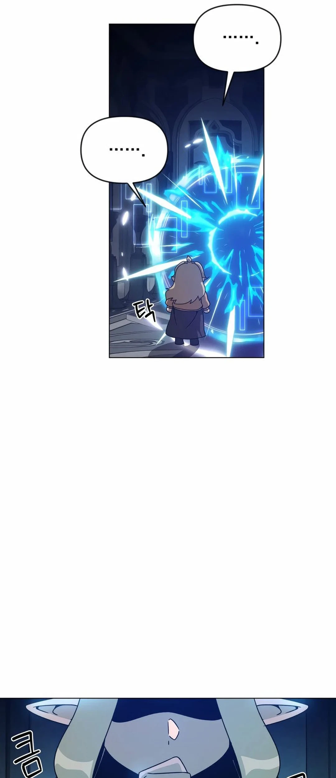 I’ll Resign and Have a Fresh Start in This World Chapter 116 Gambar 57