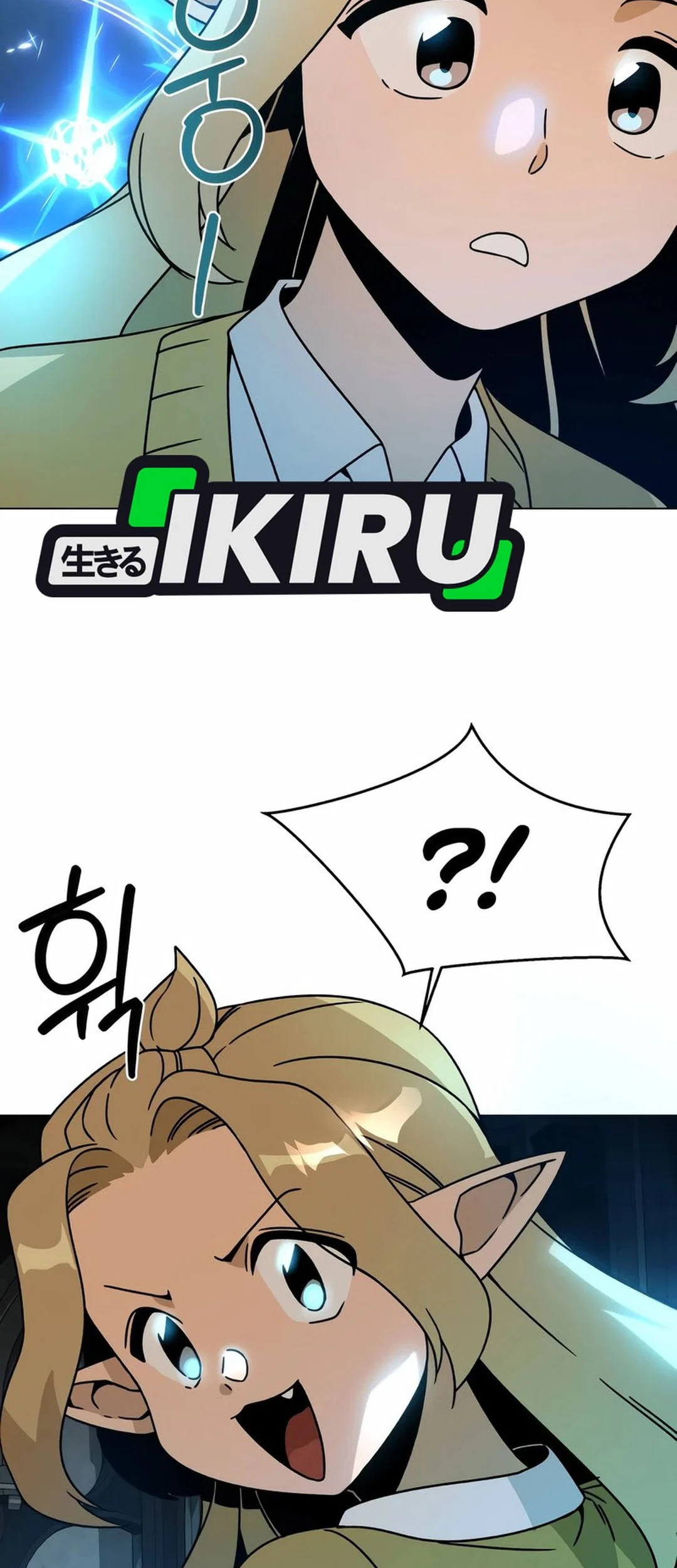 I’ll Resign and Have a Fresh Start in This World Chapter 116 Gambar 61