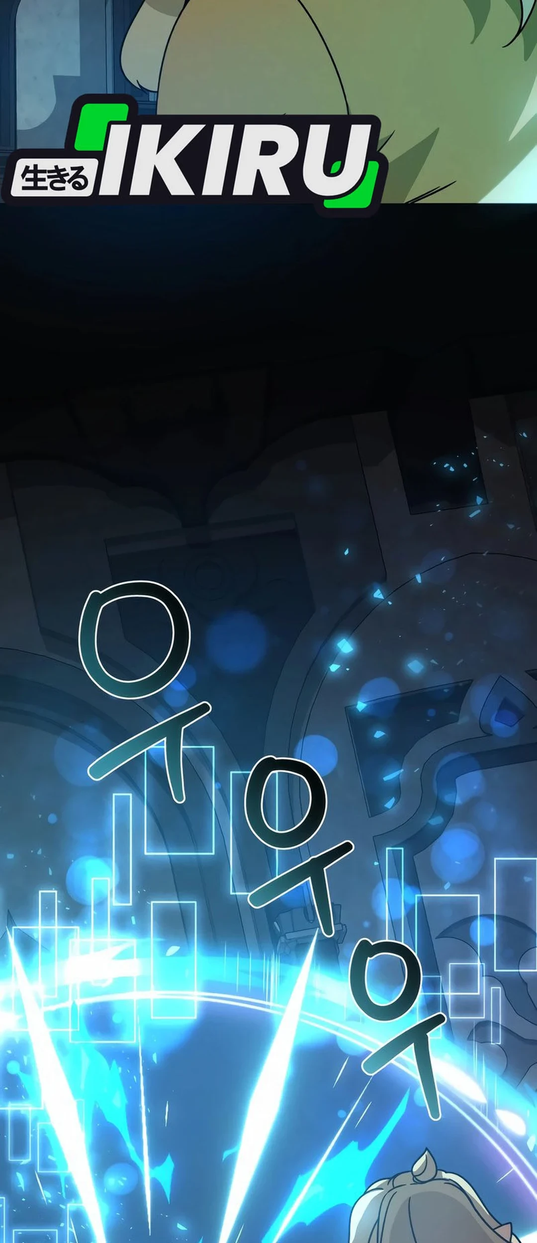 I’ll Resign and Have a Fresh Start in This World Chapter 116 Gambar 62